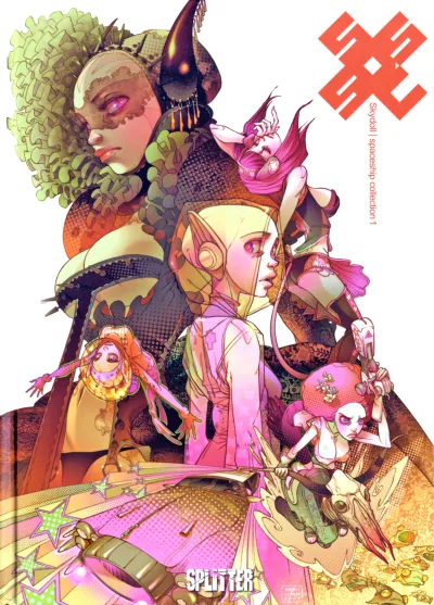 Sky Doll (2009) - Series 