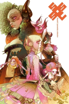 Skydoll Spaceship Collection