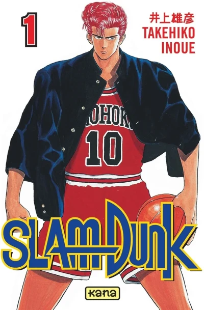Slam Dunk (1999) - Series 