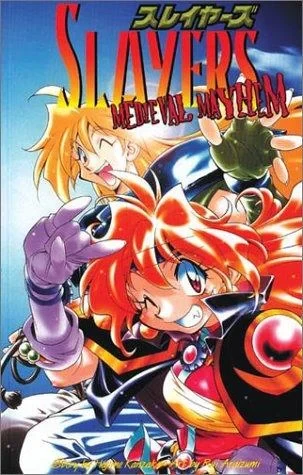 Slayers: Medieval Mayhem (1995) - Series 
