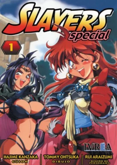 Slayers Special (2002) - Series 
