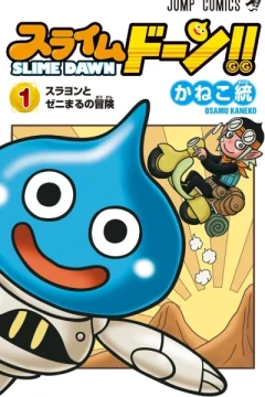 Slime Dawn!!