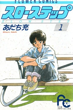 Slow Step