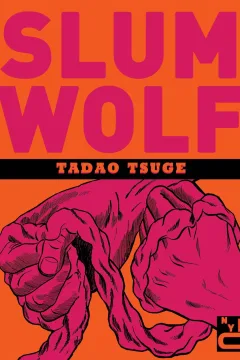 Slum Wolf
