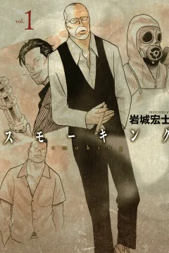 Smoking