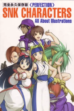 SNK Characters All About Illustrations
