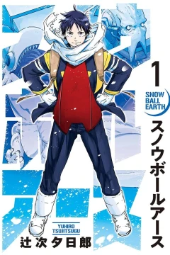 Snow Ball Earth