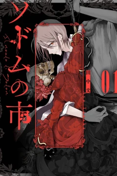 Sodom no Ichi