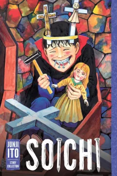 Soichi: Junji Ito Story Collection