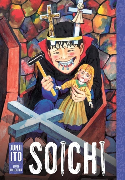 Soichi: Junji Ito Story Collection (2023) - Series 