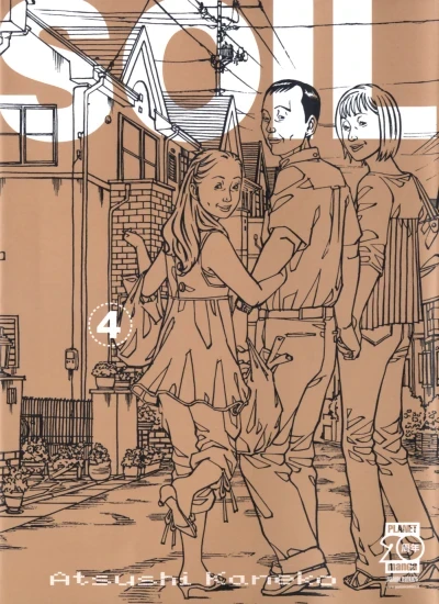 Soil (2015) - Series 