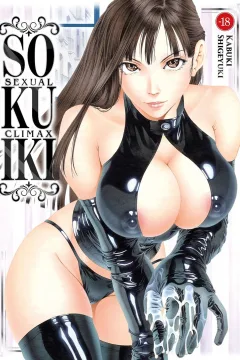 Sokuiki