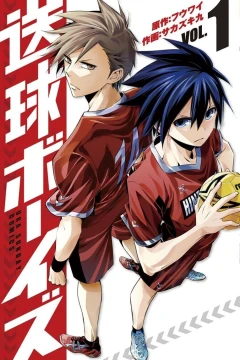 Sōkyū Boys