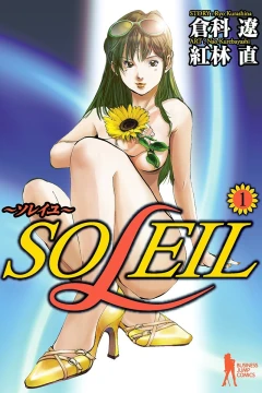 Soleil