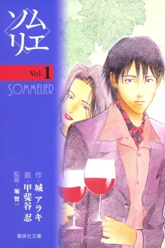 Sommelier