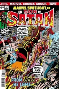 Son of Satan: Marvel Spotlight No. 12 Facsimile Edition