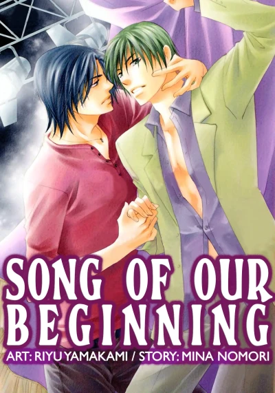 Song of Our Beginning (2020) - Series 