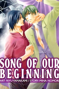 Song of Our Beginning