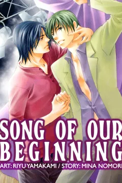 Song of Our Beginning