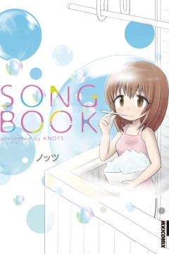 Songbook