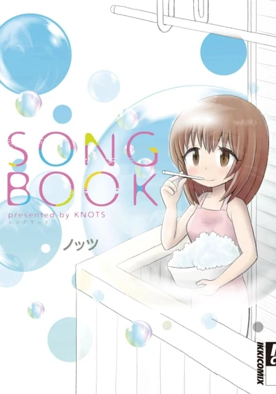 Songbook (2015) - Series 