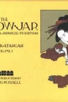 Songs of Our Ancestors