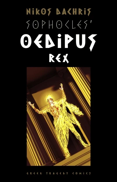 Greek Tragedy Comics