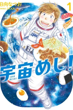 Sora Meshi!