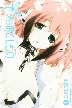 Sora no Otoshimono