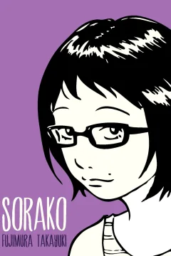 Sorako
