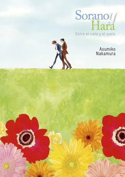 Sorano y Hara: Entre el Cielo y el Suelo (2016) - Series 