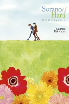 Sorano y Hara: Entre el Cielo y el Suelo
