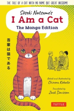 Soseki Natsume's I Am A Cat: The Manga Edition