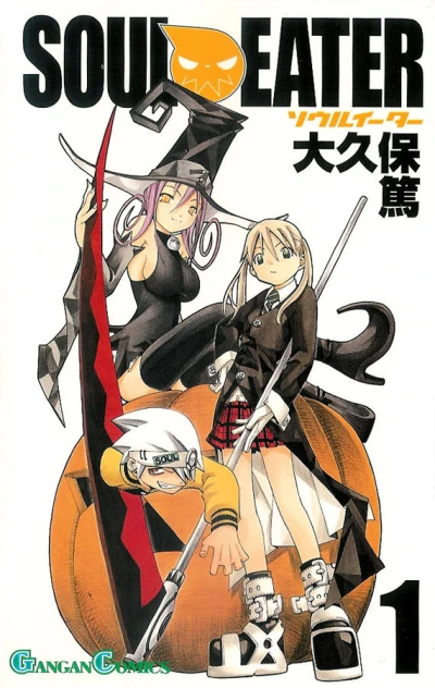 Soul Eater (2003) - Series 