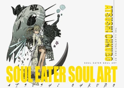 Soul Eater Soul Art (2017) - Series 