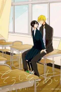 Soushi Souai