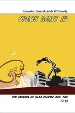 Space Babe 113