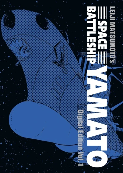 Space Battleship Yamato: Digital Edition (2019) - Series 