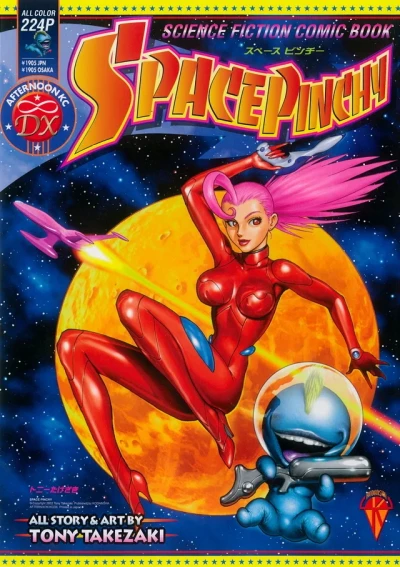 Space Pinchy (2002) - Series 