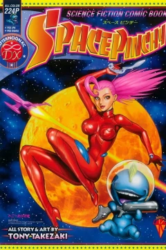 Space Pinchy