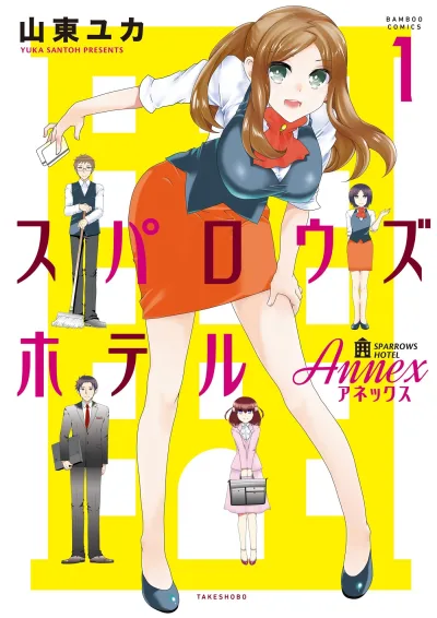 Sparrow's Hotel: Annex (2015) - Series 