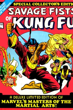 Special Collector's Edition featuring Savage Fists of Kung Fu