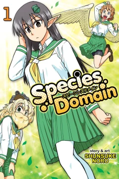 Species Domain