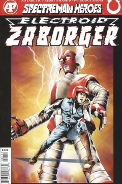 Spectreman Heroes
