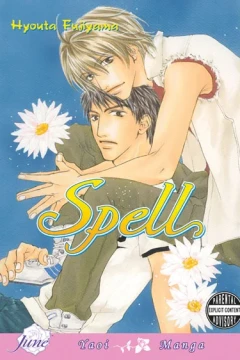 Spell