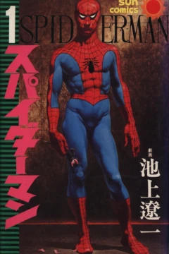 Spider-Man