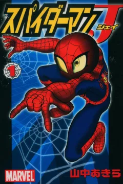 Spider-Man J