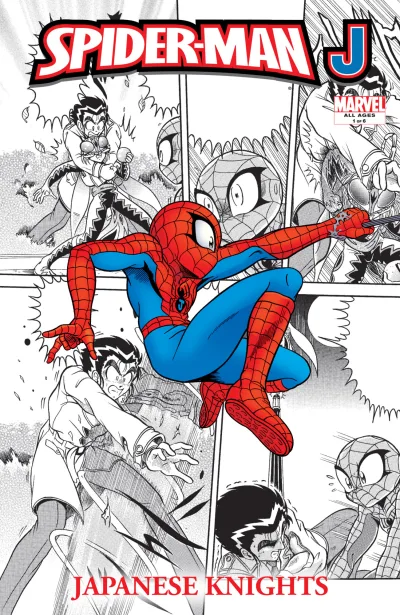 Spider-Man J (2018) - Series 