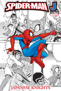 Spider-Man J