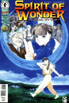 Spirit of Wonder